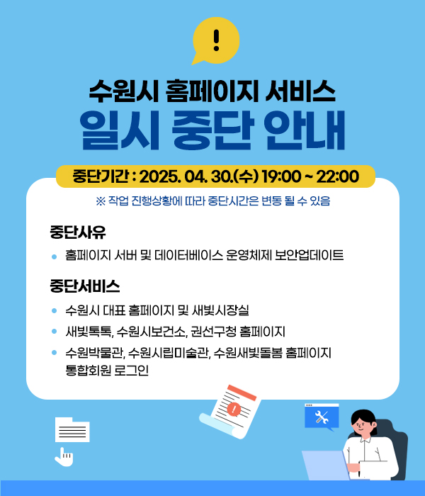 팝업 이미지