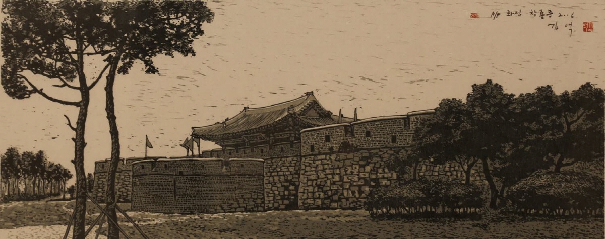 수원화성(창룡문) Suwon Hwaseong(Changnyongmun)