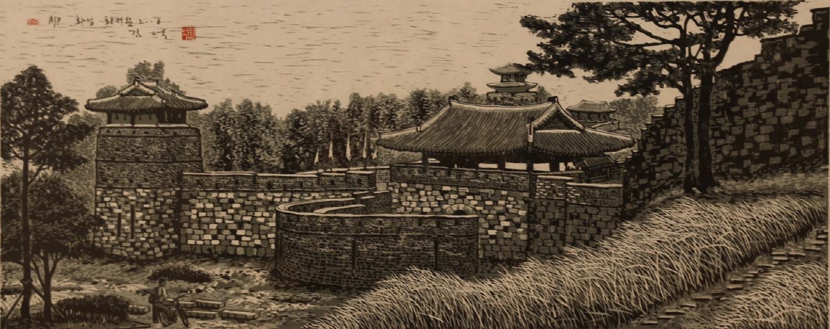 수원화성(화서문) Suwon Hwaseong(Hwaseomun)