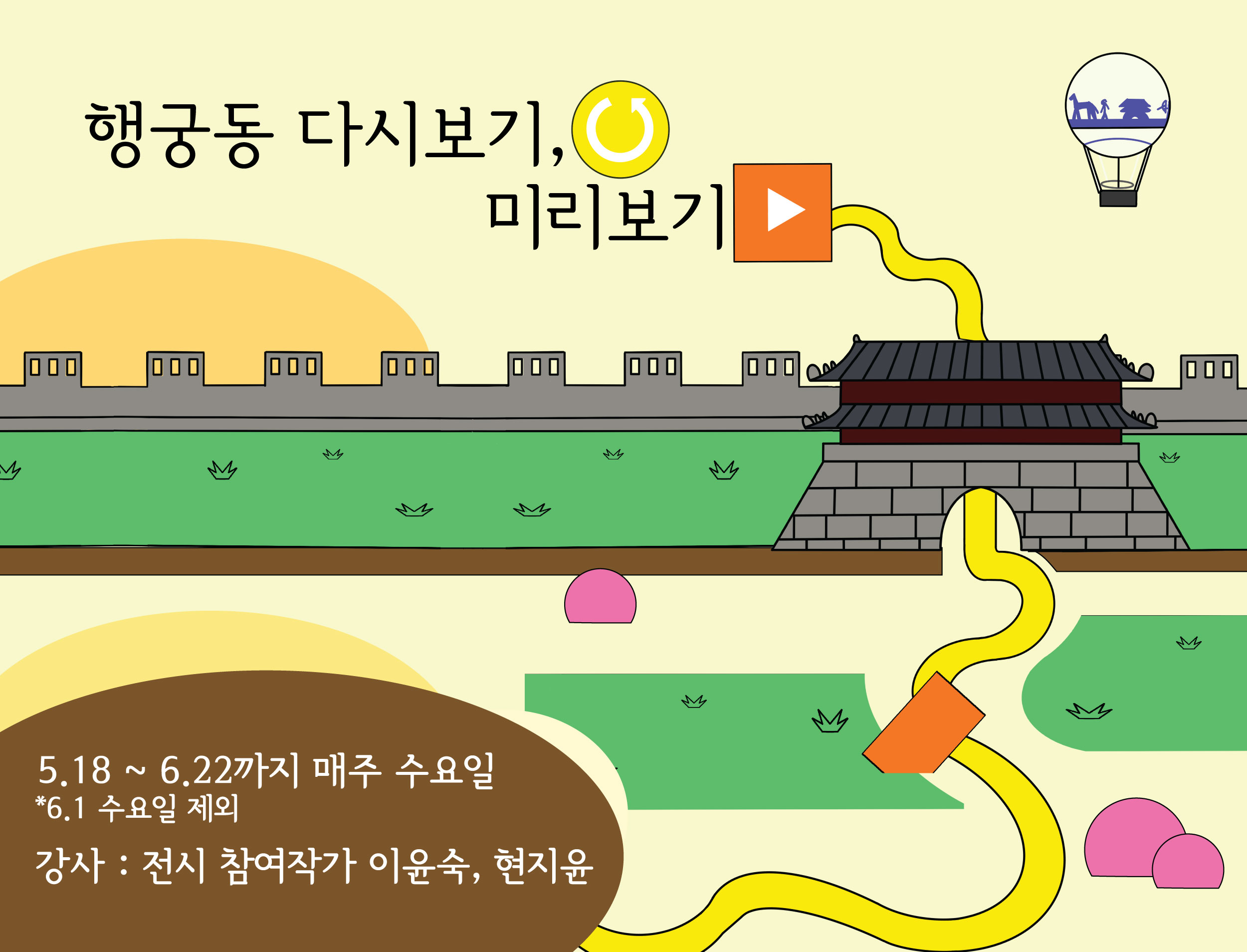 행행행 이미지