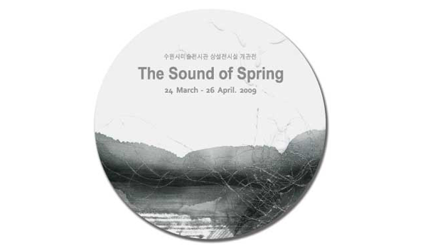 『The Sound of Spring』