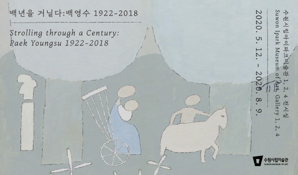 Strolling through a Century: Paek Youngsu 1922~2018 