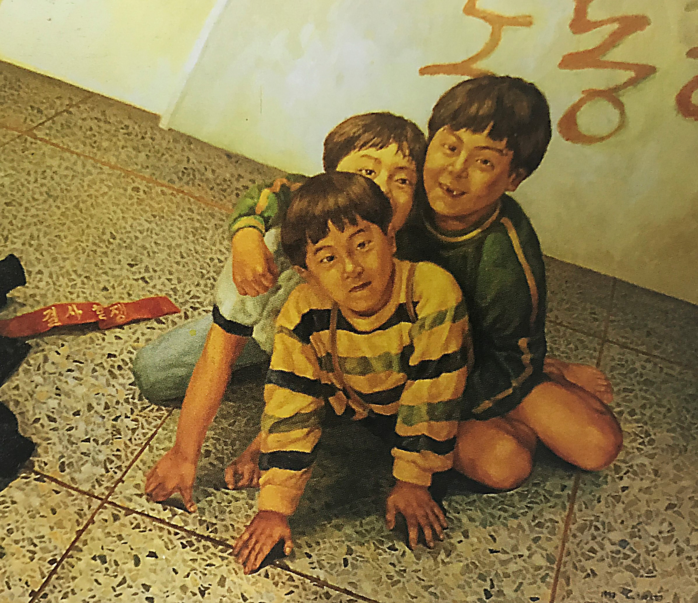  신경숙, 〈파업장에 아이들 번지점프를 하다〉, 1993(2021년 재제작), 유채, 116x140cm