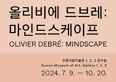 Olivier Debre: Mindscape