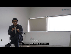[작가인터뷰] ≪Be정상≫ 정덕현 작가